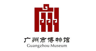 广州市博物馆