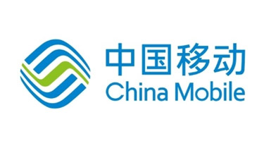 中国移动